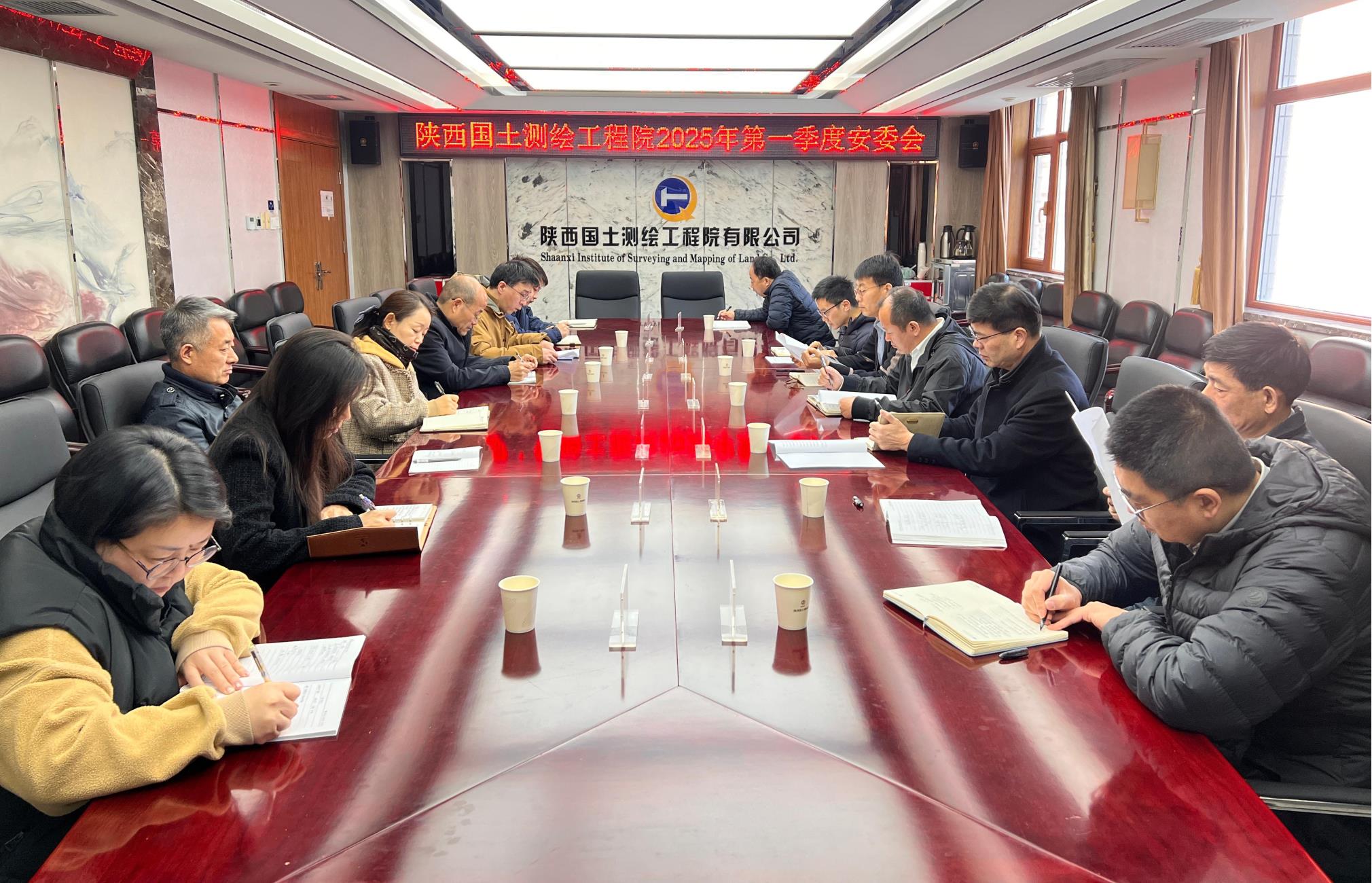 云博体育中国官方网站召开一季度安全生产工作专题会议